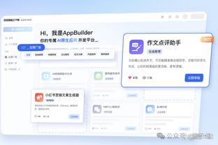 188金宝搏官网app截图2